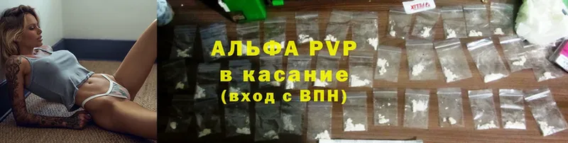 купить наркоту  Тверь  A-PVP крисы CK 